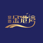 富海金港湾ico