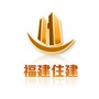 福建住建ico
