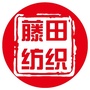 藤田纺织公众号ico