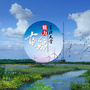 富锦旅游ico
