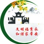 福居永安ico