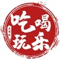 吃喝玩乐在梅城ico