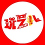 玩艺儿讲堂ico