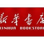 抚宁新华书店ico
