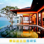 海岛私人定制公众号ico