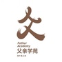 父亲学苑公众号ico