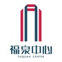 福泉购物中心ico