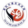 富拉尔基区司法局ico