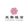 芙蓉钱币ico