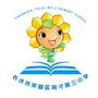 芙蓉区育才第三小学ico