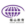 上海福山唐城外国语小学ico
