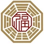 福善易学讲堂公众号ico