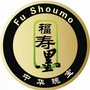 福寿墨ico