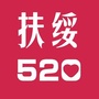扶绥520公众号ico