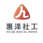 福田惠泽社工ico