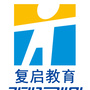 复启教育ico