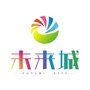 广安未来城ico