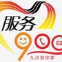 梅州电视服务900ico