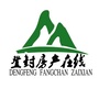 登封房产在线ico