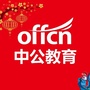 阜新中公教育ico