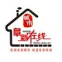 阜新在线ico