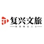 复兴文旅ico