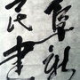 阜新民建ico