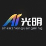 Ai光明ico