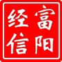 富阳经信ico