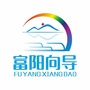 富阳向导公众号ico