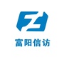 富阳信访ico
