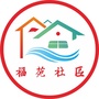 惜福 福苑公众号ico