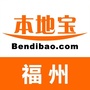 福州本地宝ico