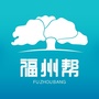 福州帮ico