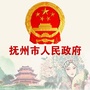 抚州市人民政府ico