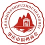 肇庆市福州商会ico