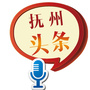 抚州之窗公众号ico