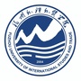 福州外语外贸学院ico