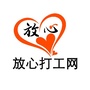 放心打工网ico