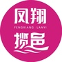 凤翔揽邑公众号ico