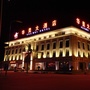 阜新华美大酒店ico