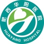 肥西华阳医院ico