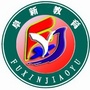 阜新教育政务ico