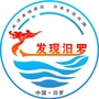 发现汨罗ico
