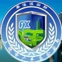 丰溪派出所ico