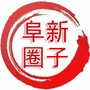 阜新圈子公众号ico