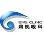 阜新润视眼科医院ico