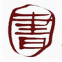 阜新市图书馆ico