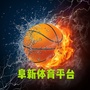 阜新体育平台公众号ico