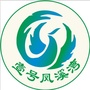 凤溪湾农庄公众号ico